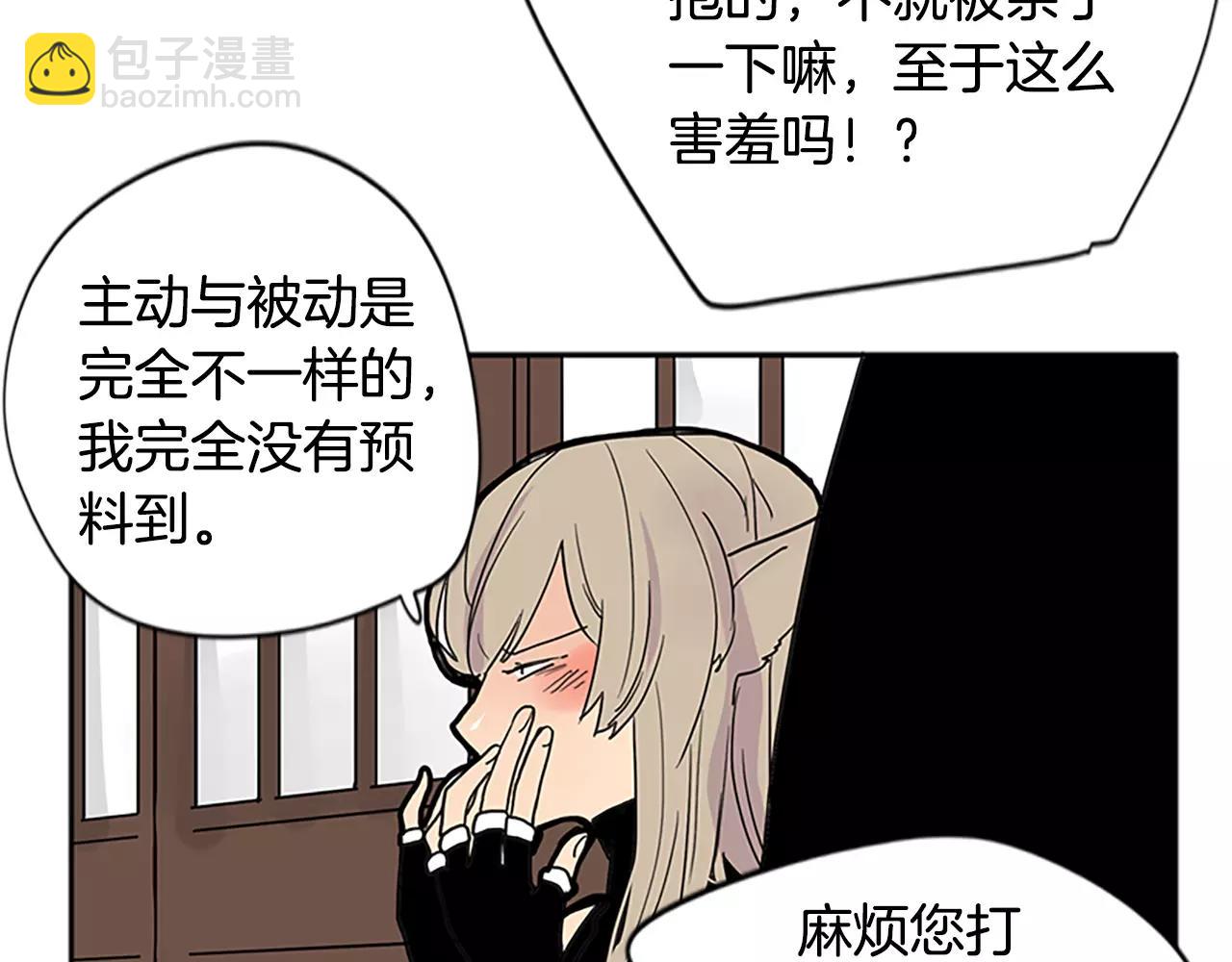 第84话 谈话36