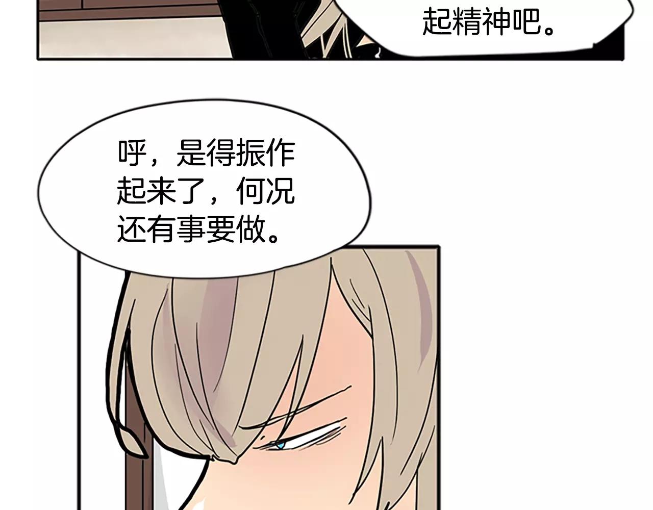 第84话 谈话37
