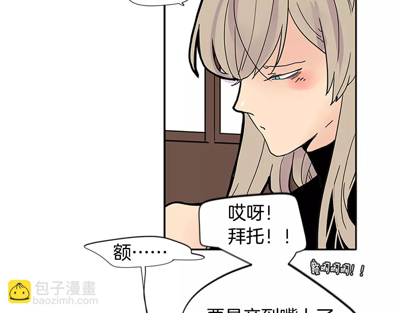 第84话 谈话39