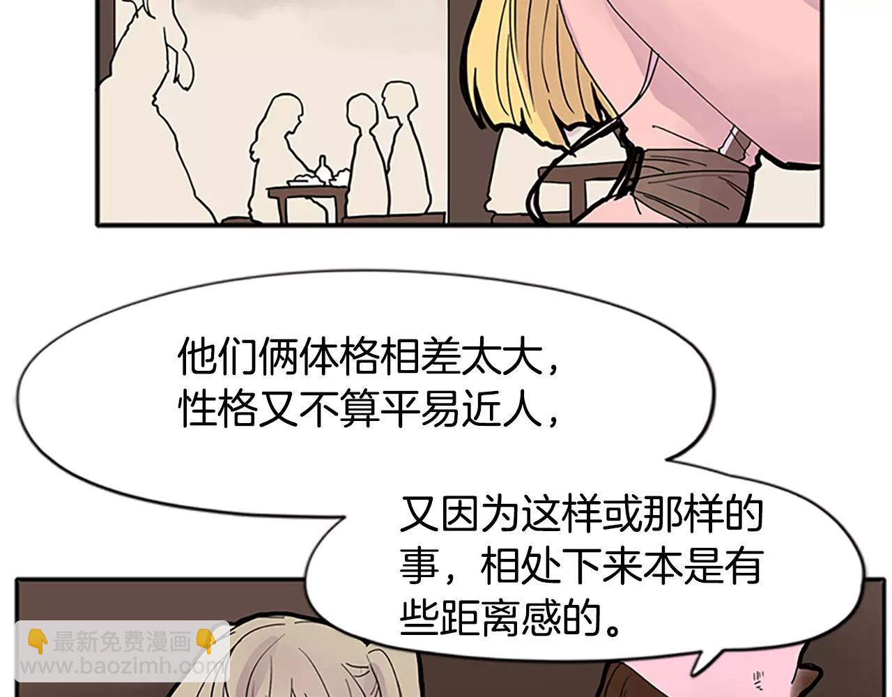 第84话 谈话4