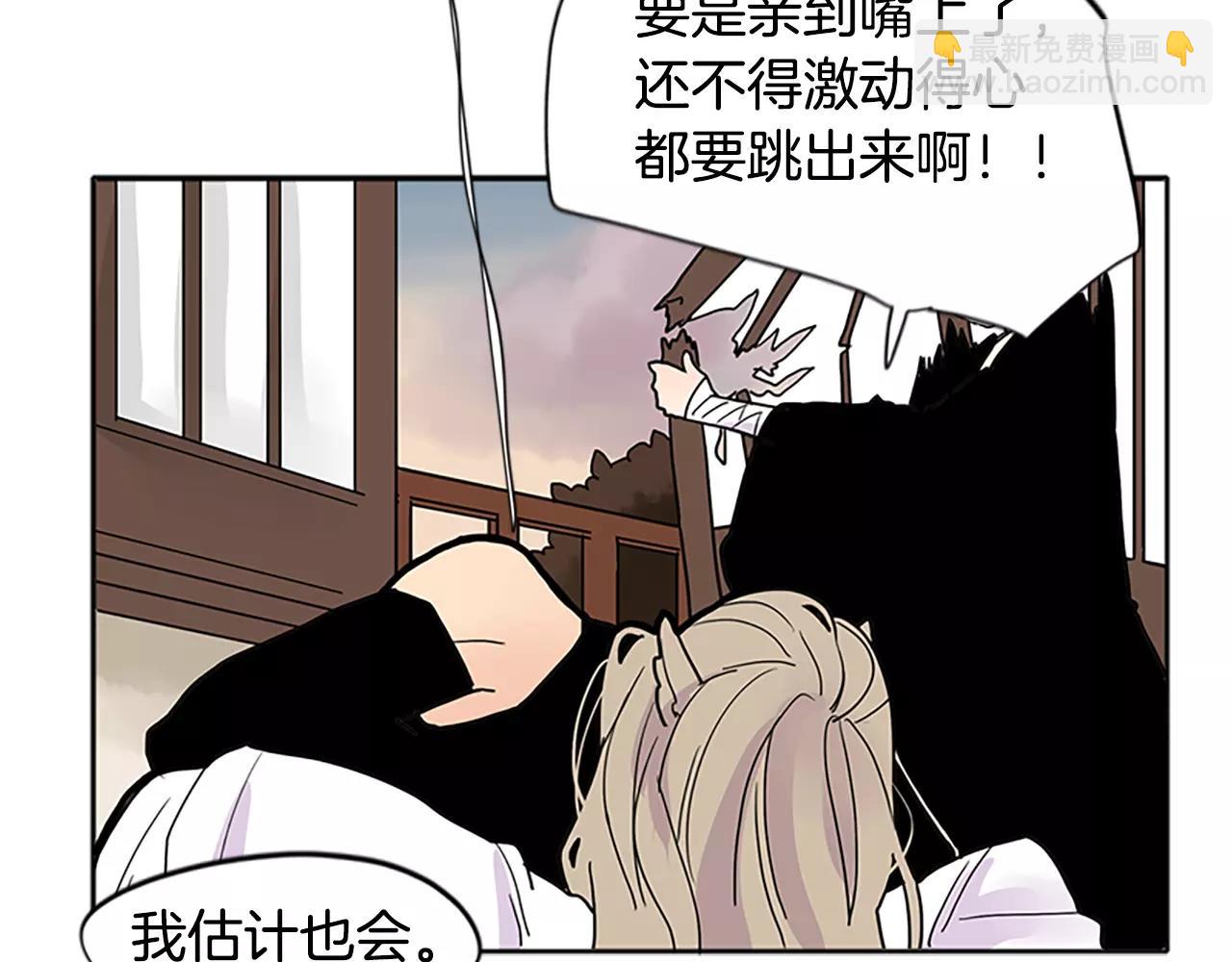 第84话 谈话40