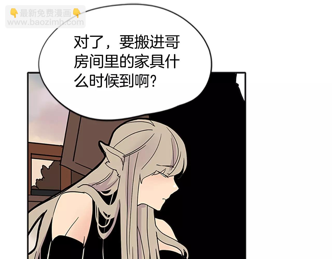 第84话 谈话42