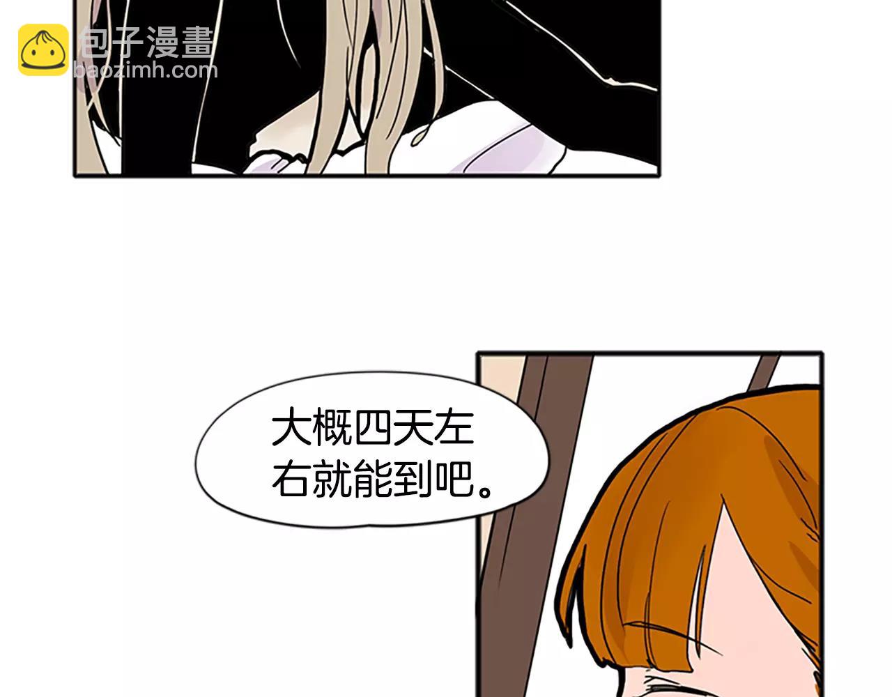 第84话 谈话43