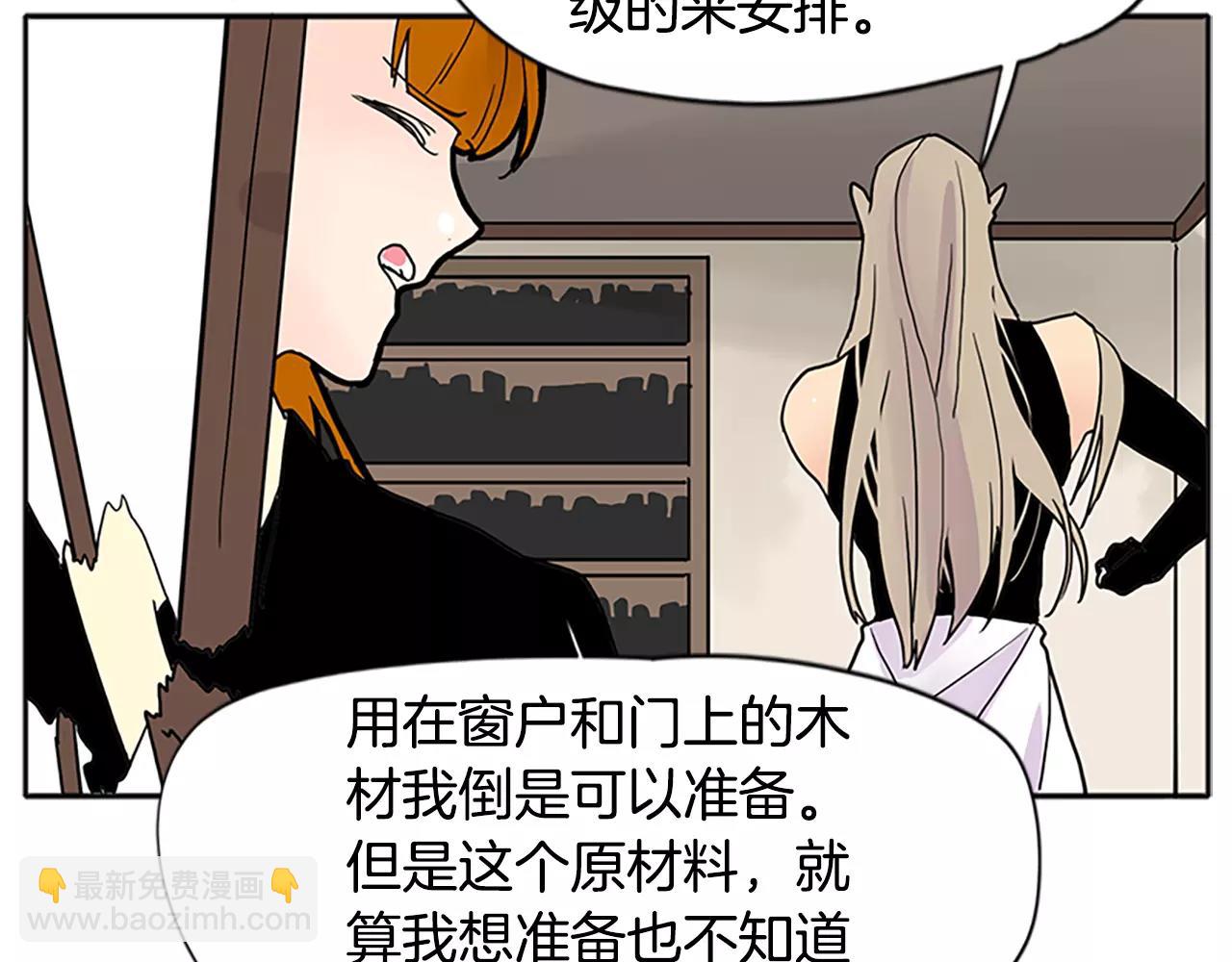第84话 谈话45