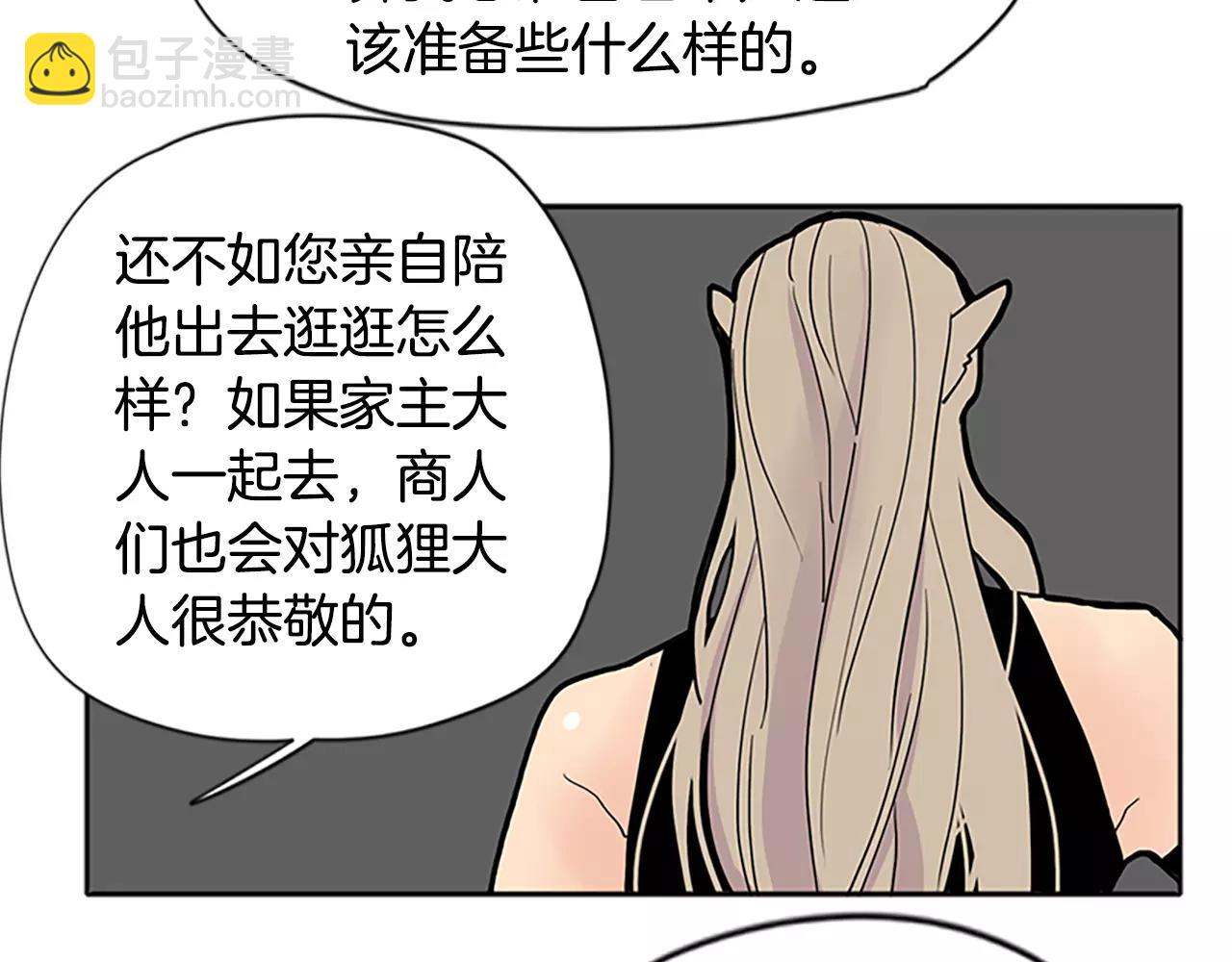 第84话 谈话46