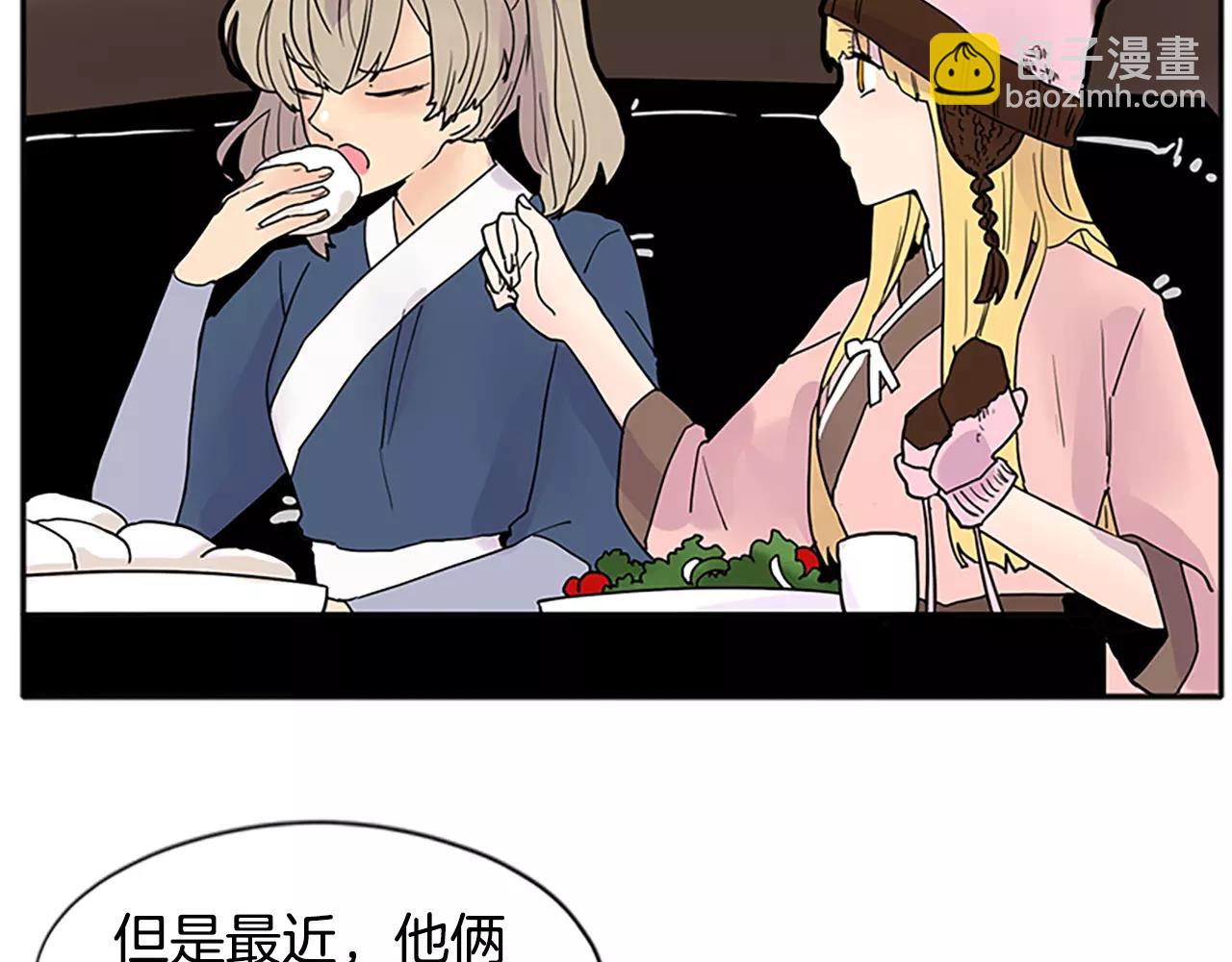 第84话 谈话5