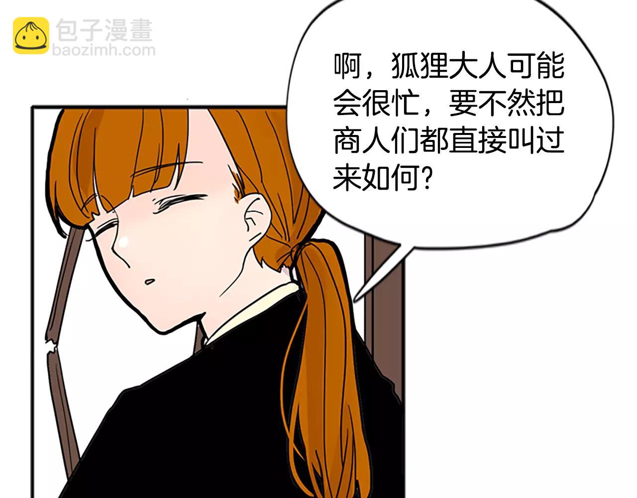 第84话 谈话51