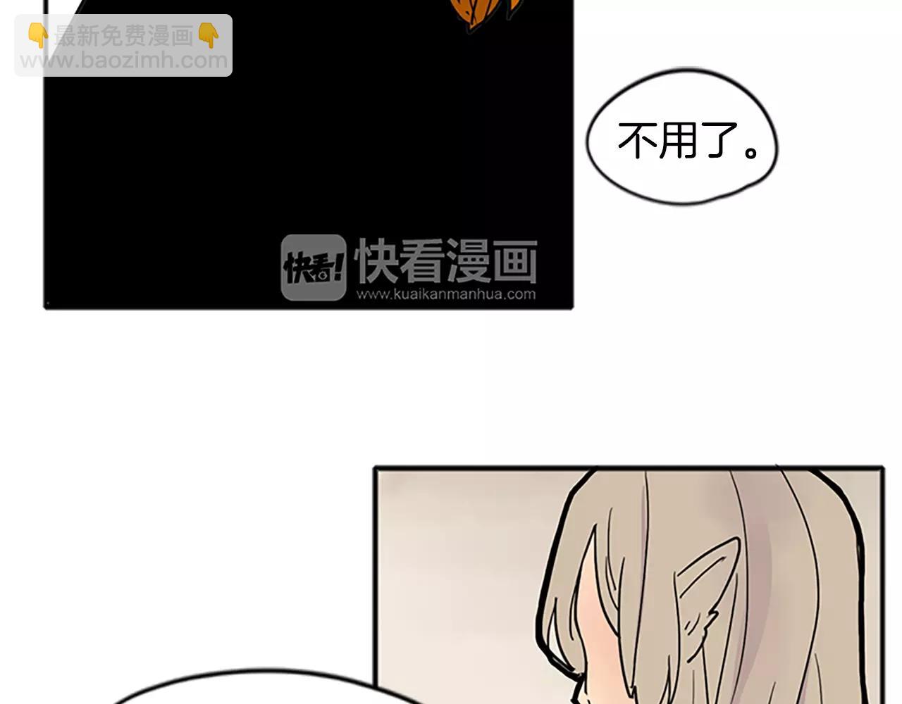 第84话 谈话52