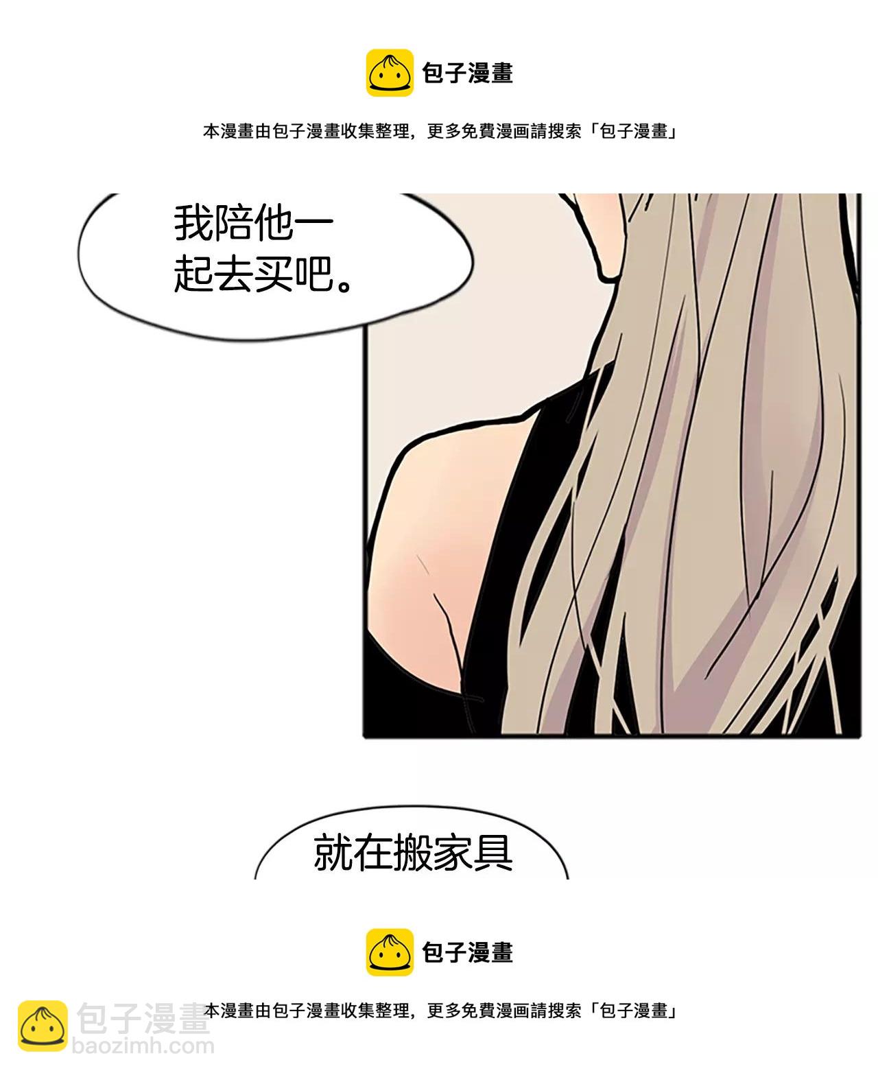第84话 谈话53