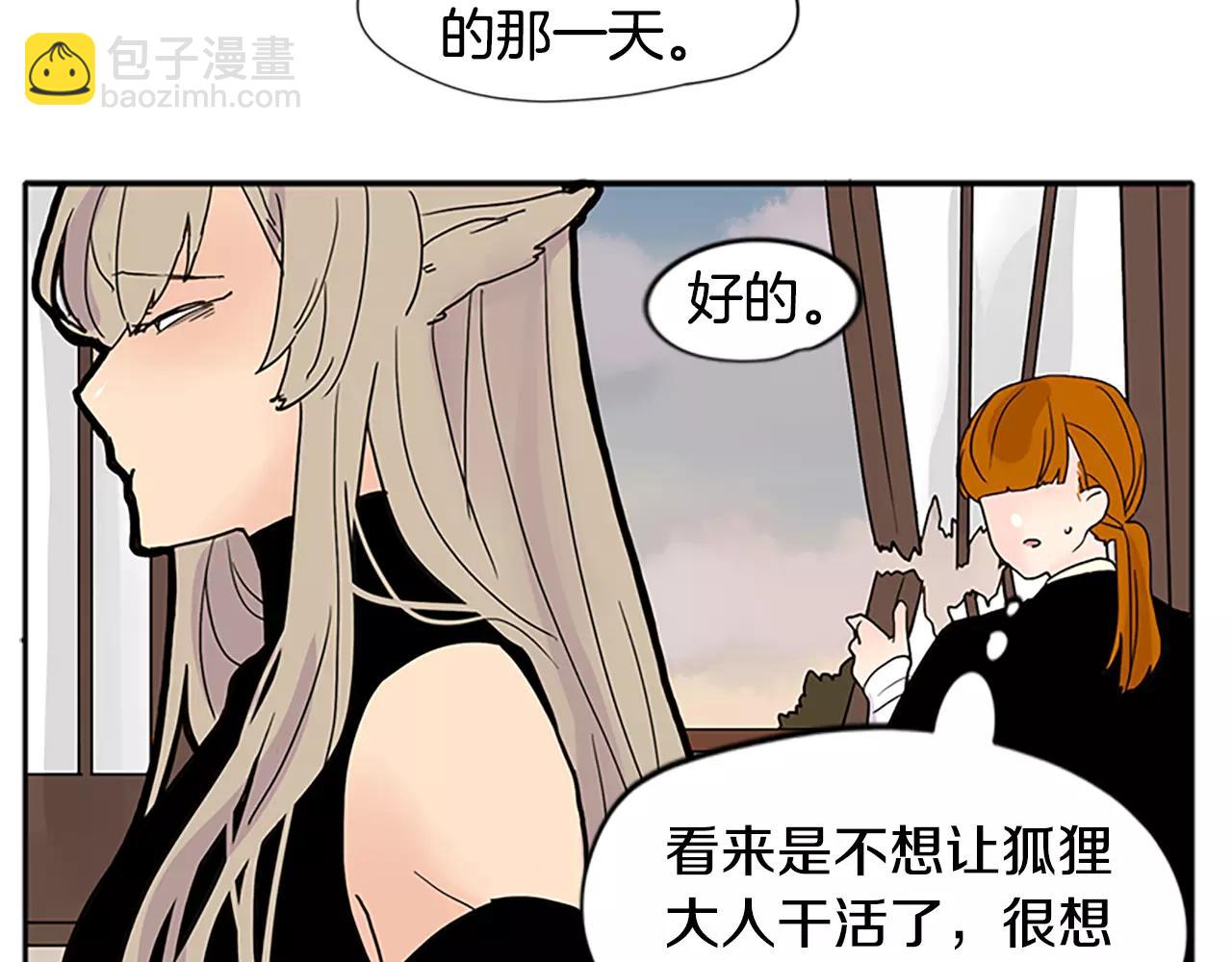 第84话 谈话54