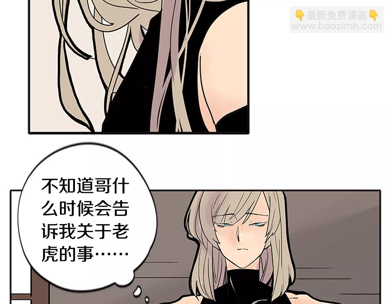 第84话 谈话57