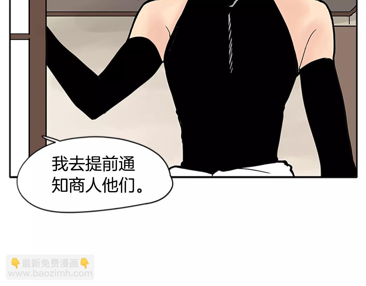 第84话 谈话58