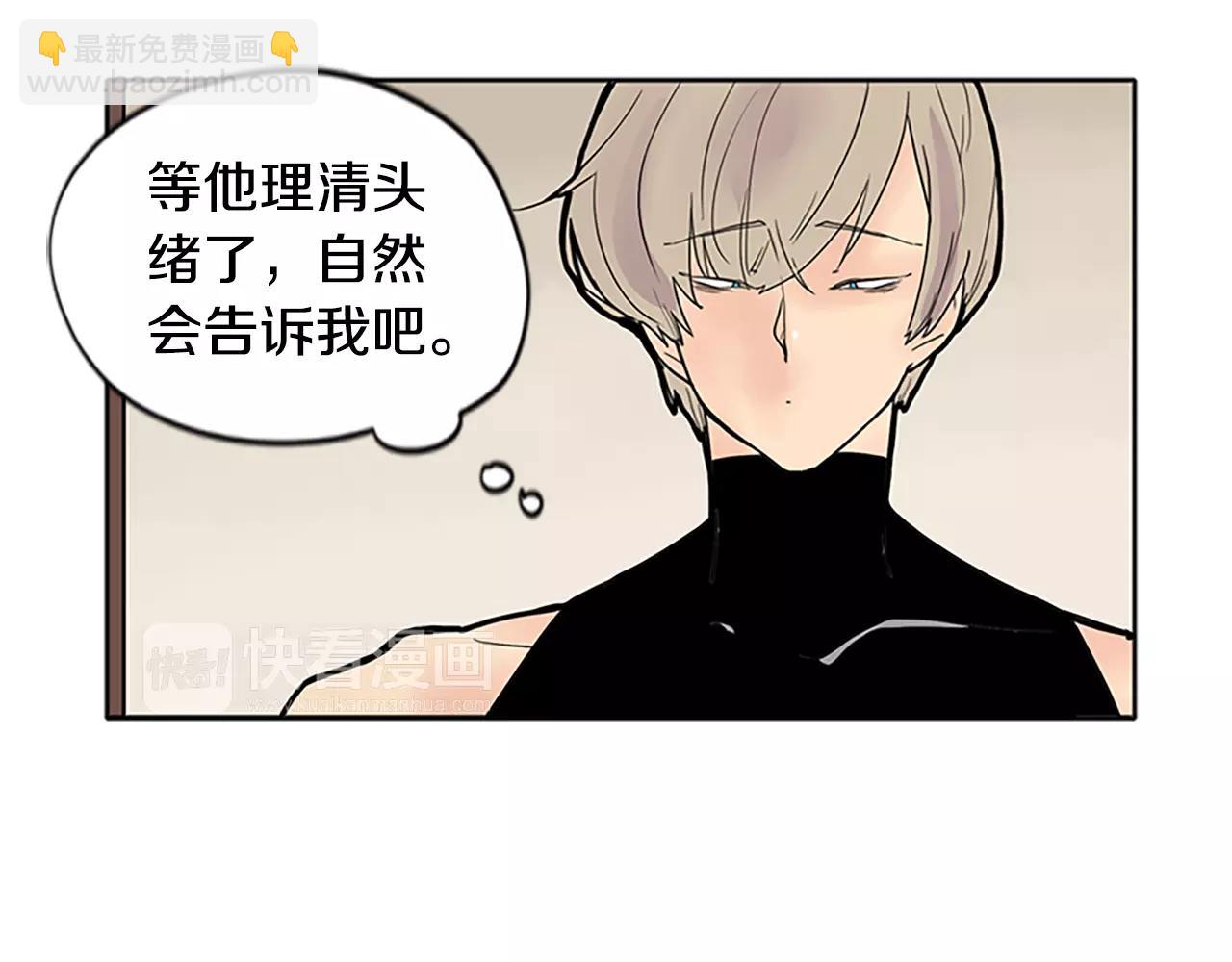 第84话 谈话59