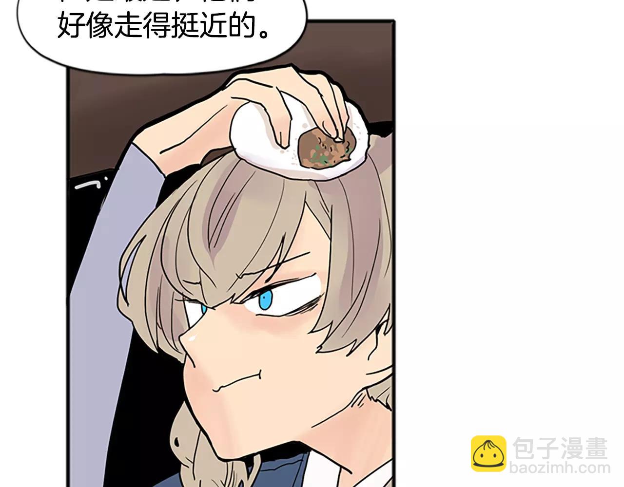 第84话 谈话6