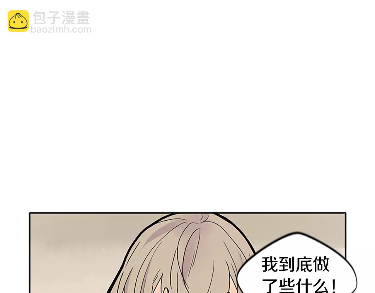 第84话 谈话61