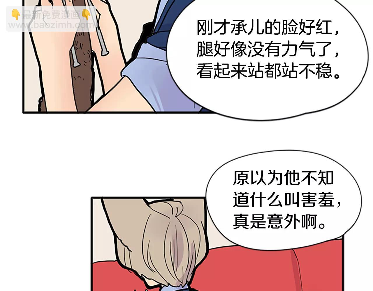 第84话 谈话67