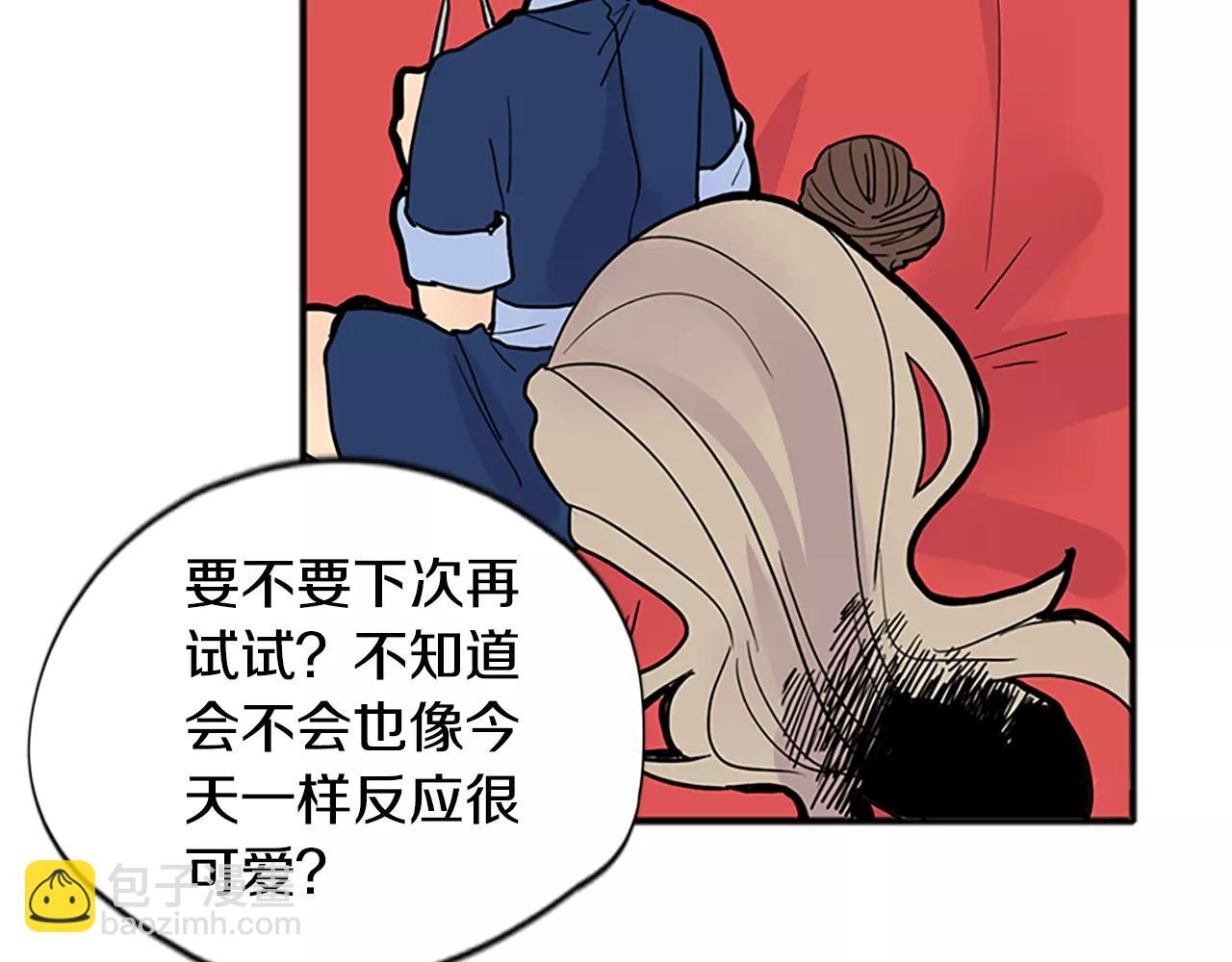 第84话 谈话68