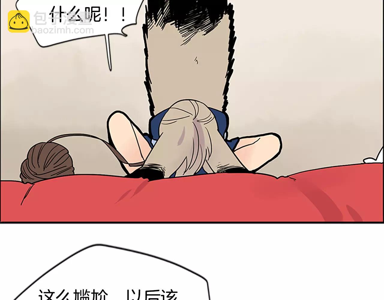第84话 谈话71