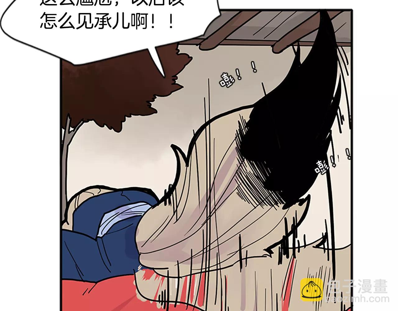 第84话 谈话72
