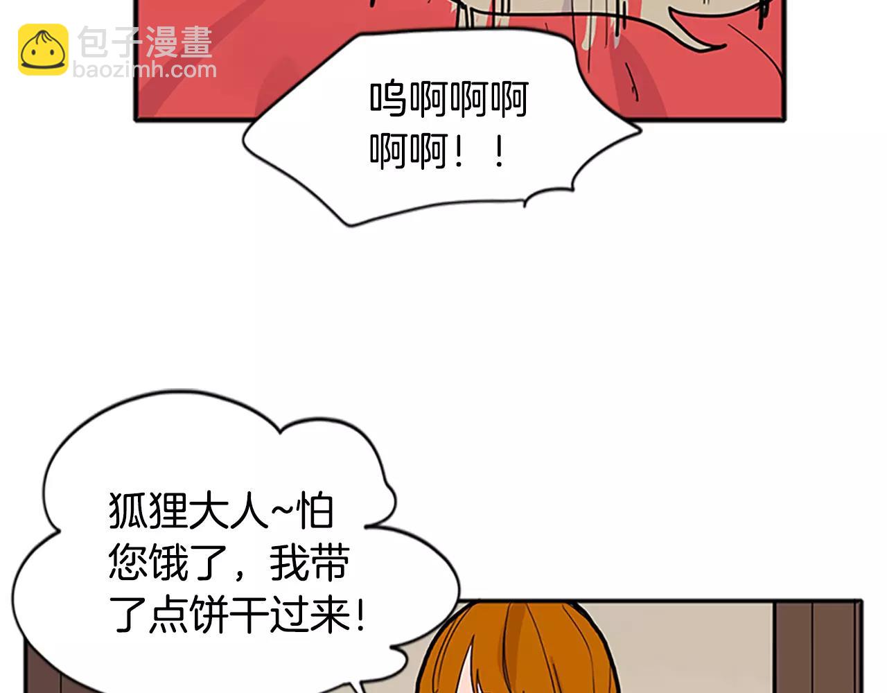 第84话 谈话73
