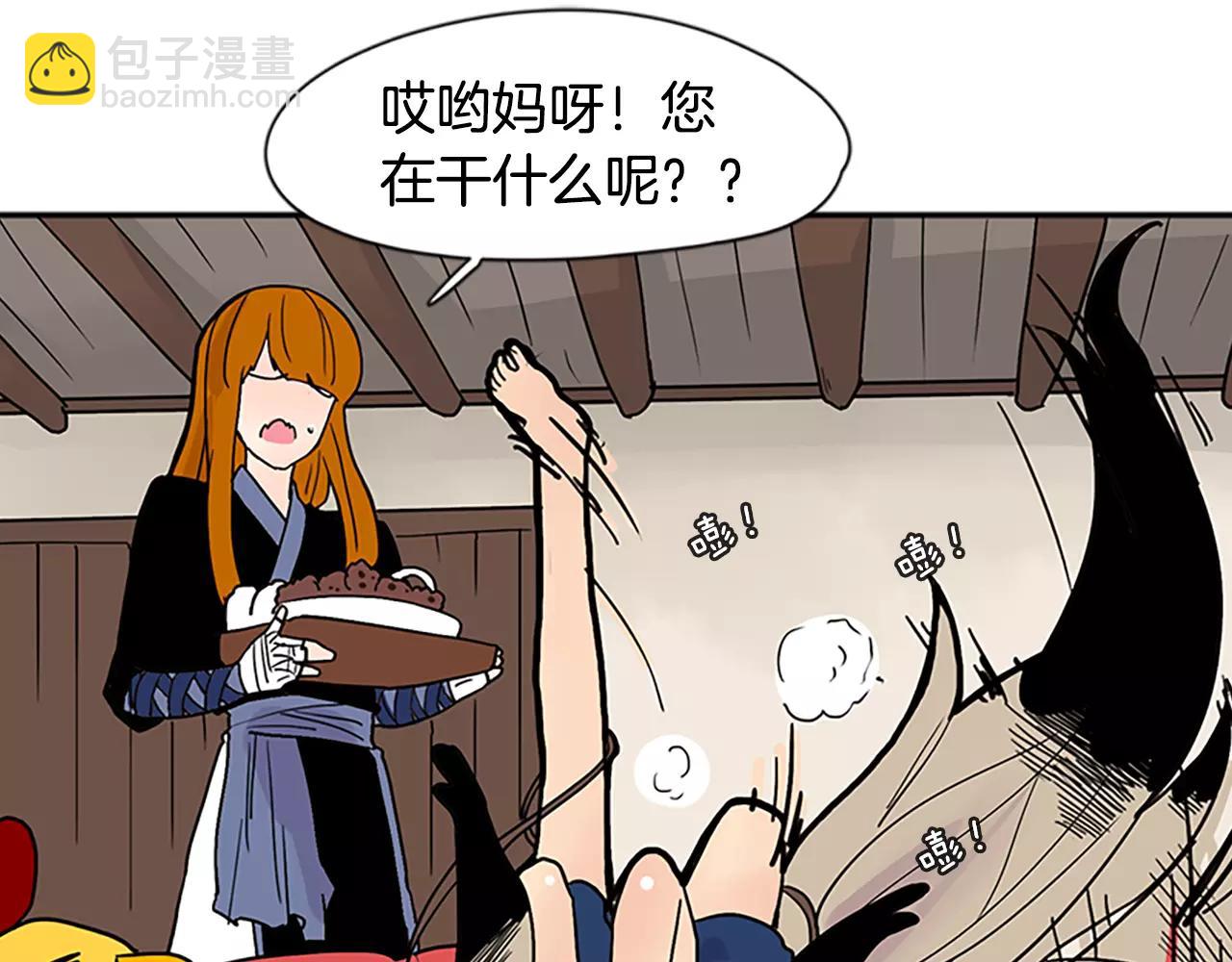 第84话 谈话76