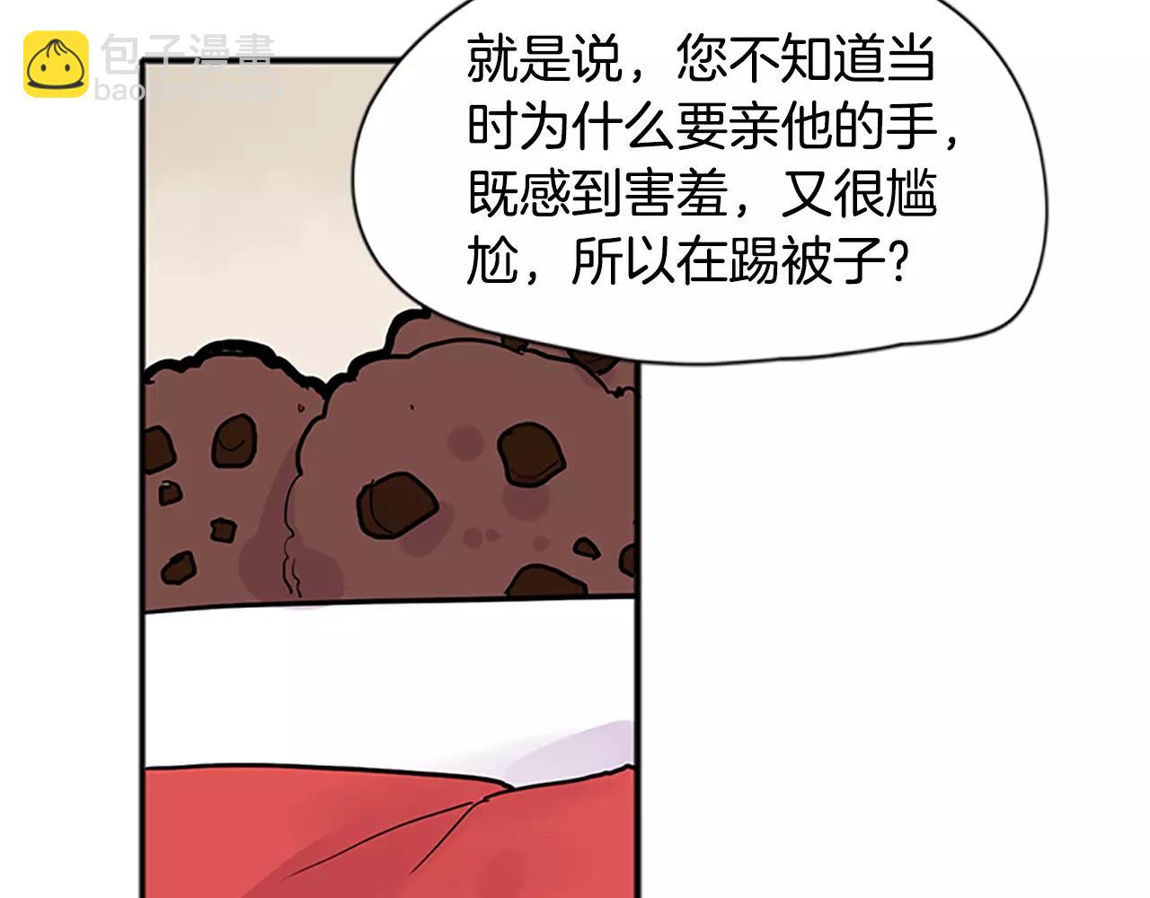 第84话 谈话78