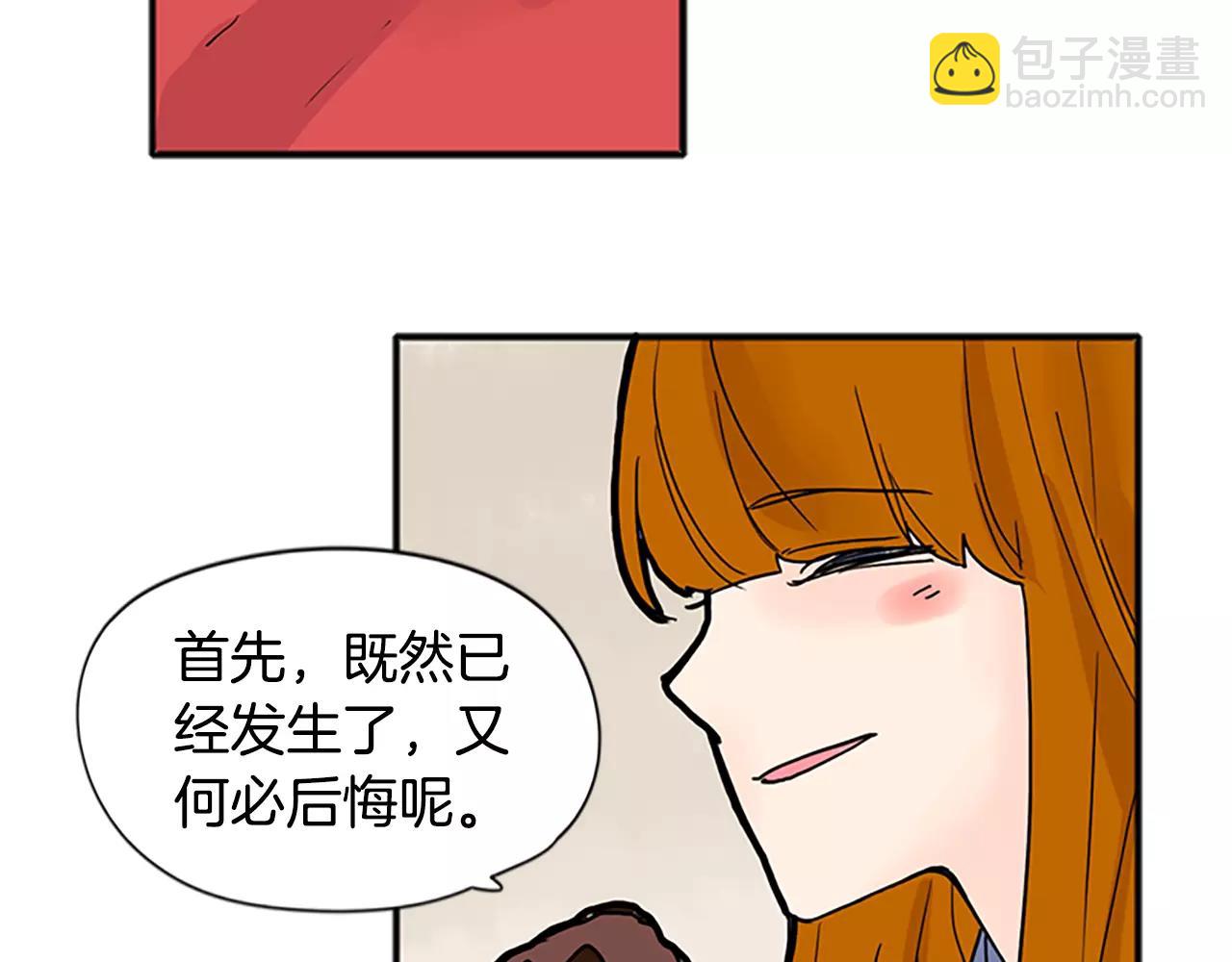 第84话 谈话79