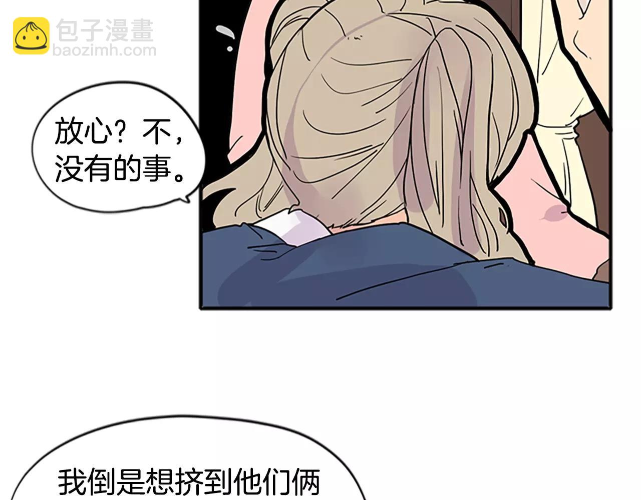 第84话 谈话8