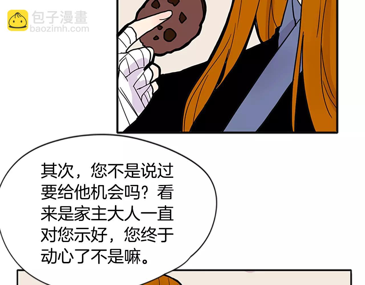 第84话 谈话80