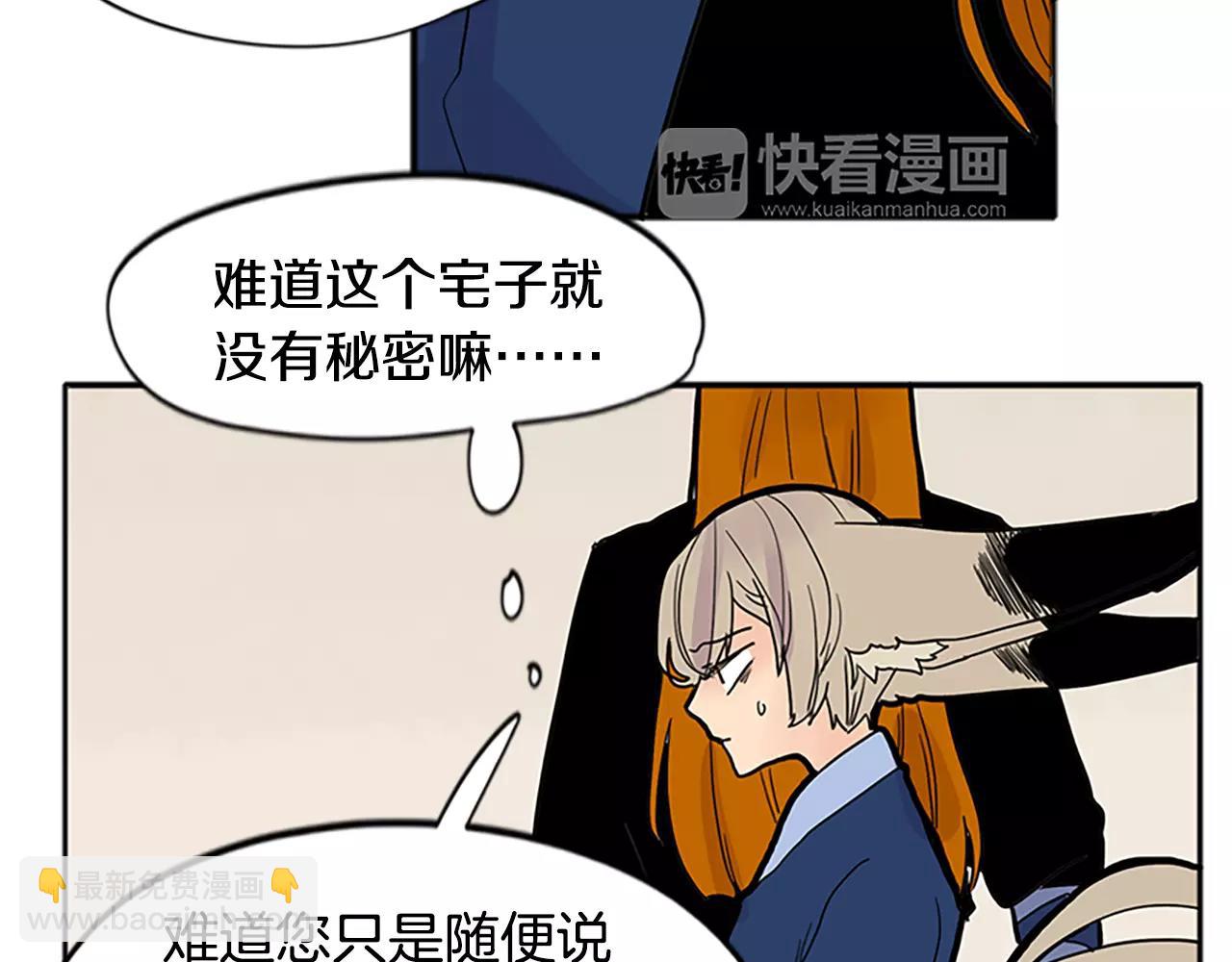 第84话 谈话83
