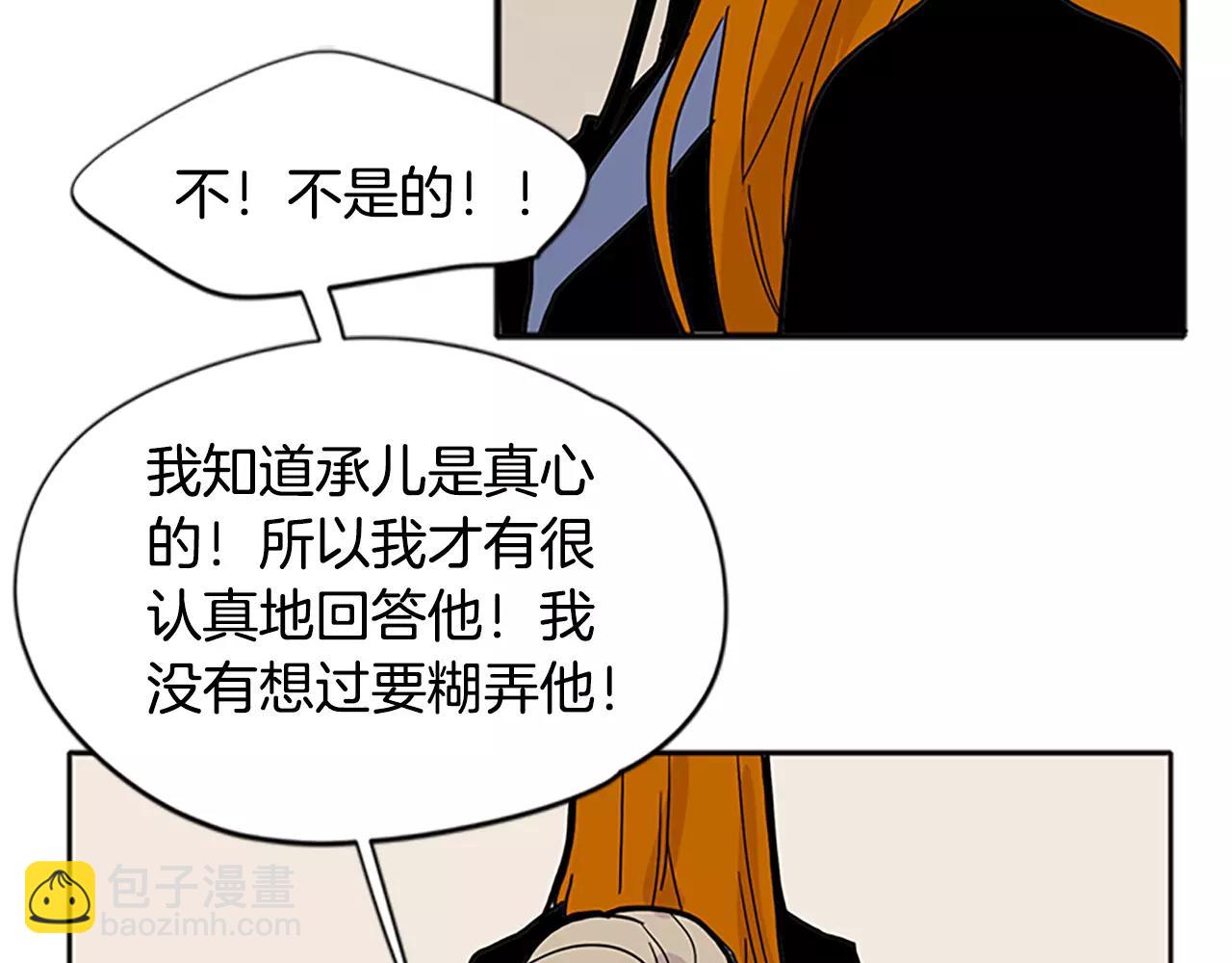 第84话 谈话87