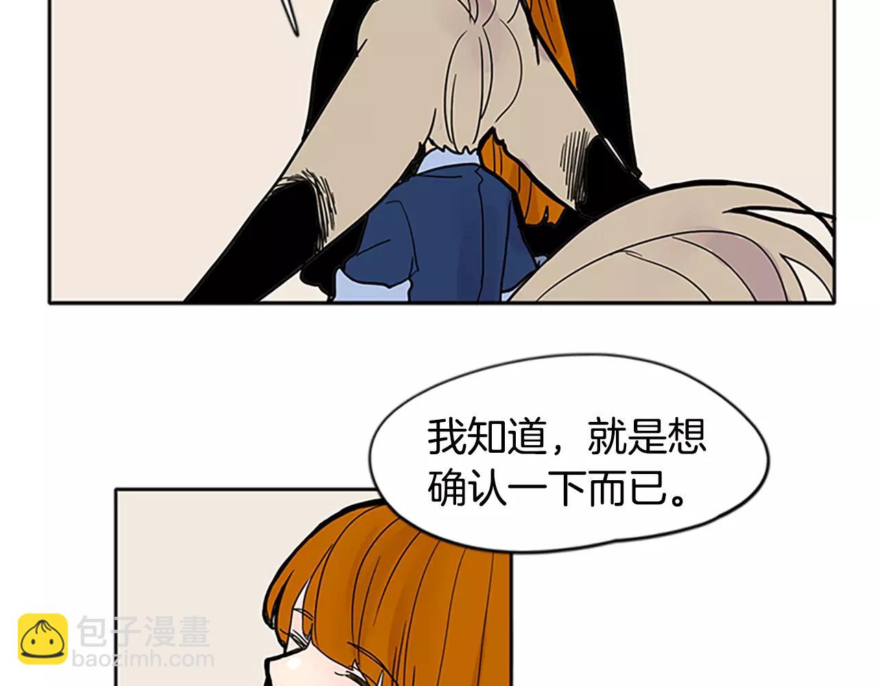 第84话 谈话88