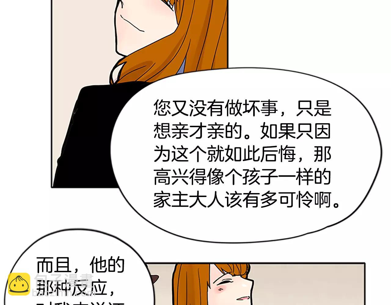 第84话 谈话89