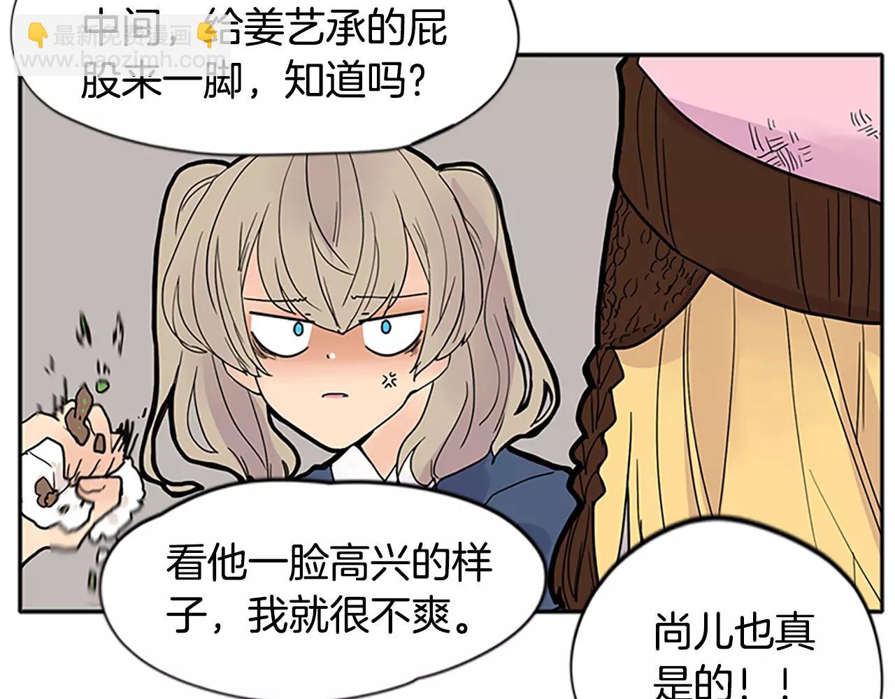 第84话 谈话9