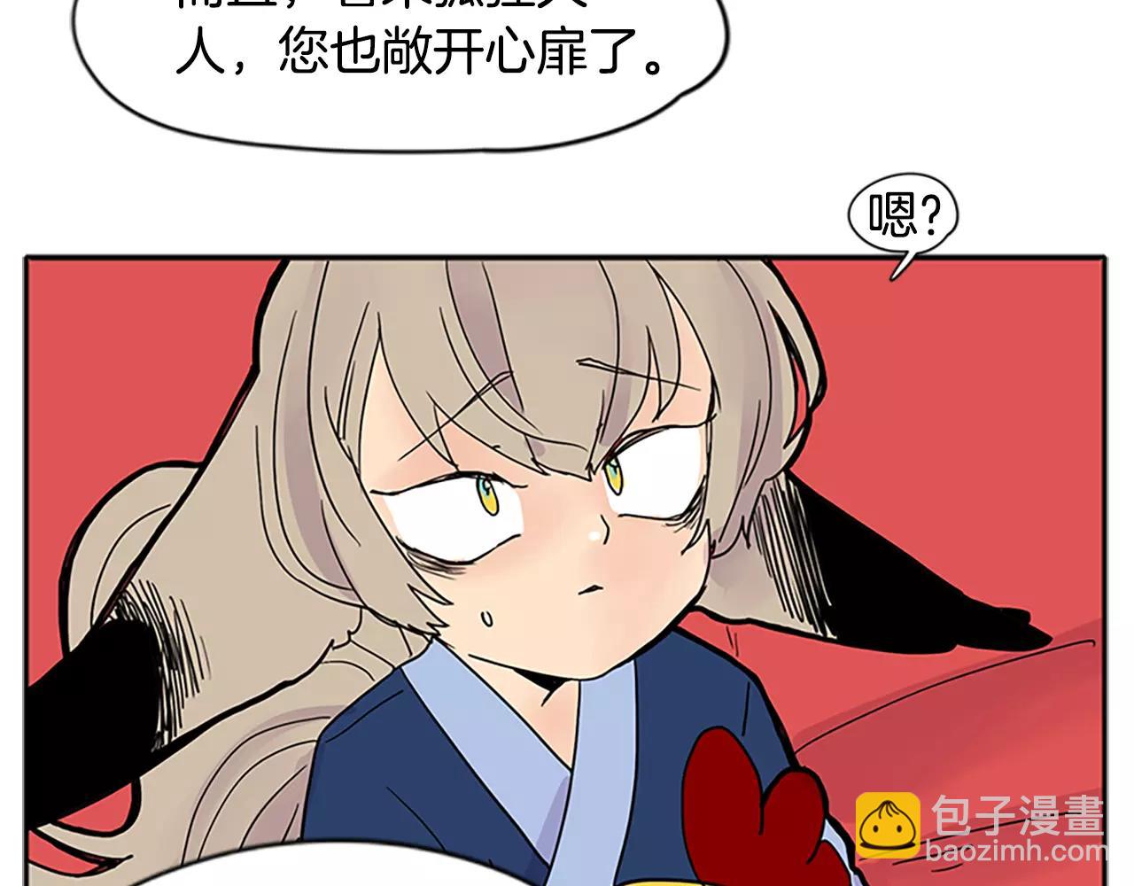 第84话 谈话91
