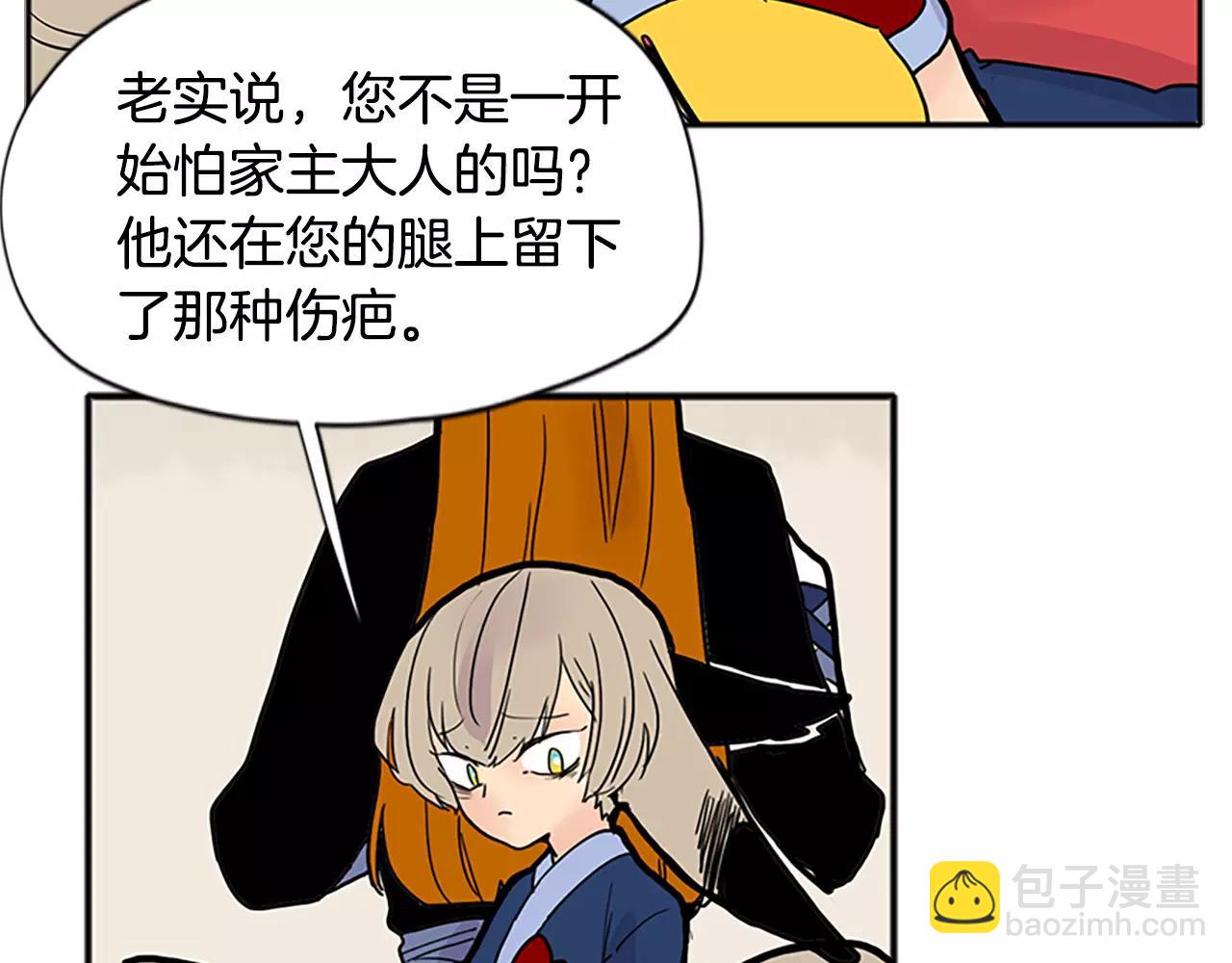 第84话 谈话92