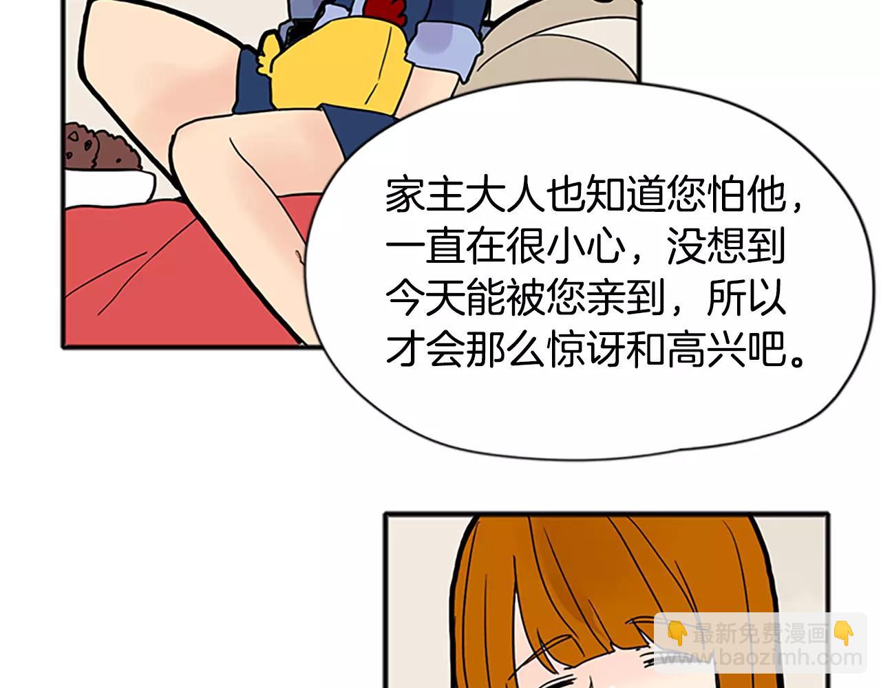 第84话 谈话93