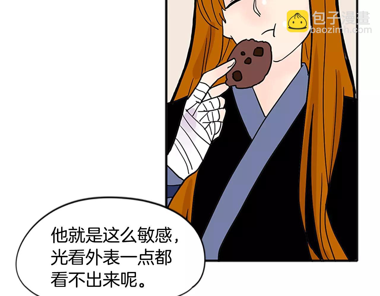 第84话 谈话94