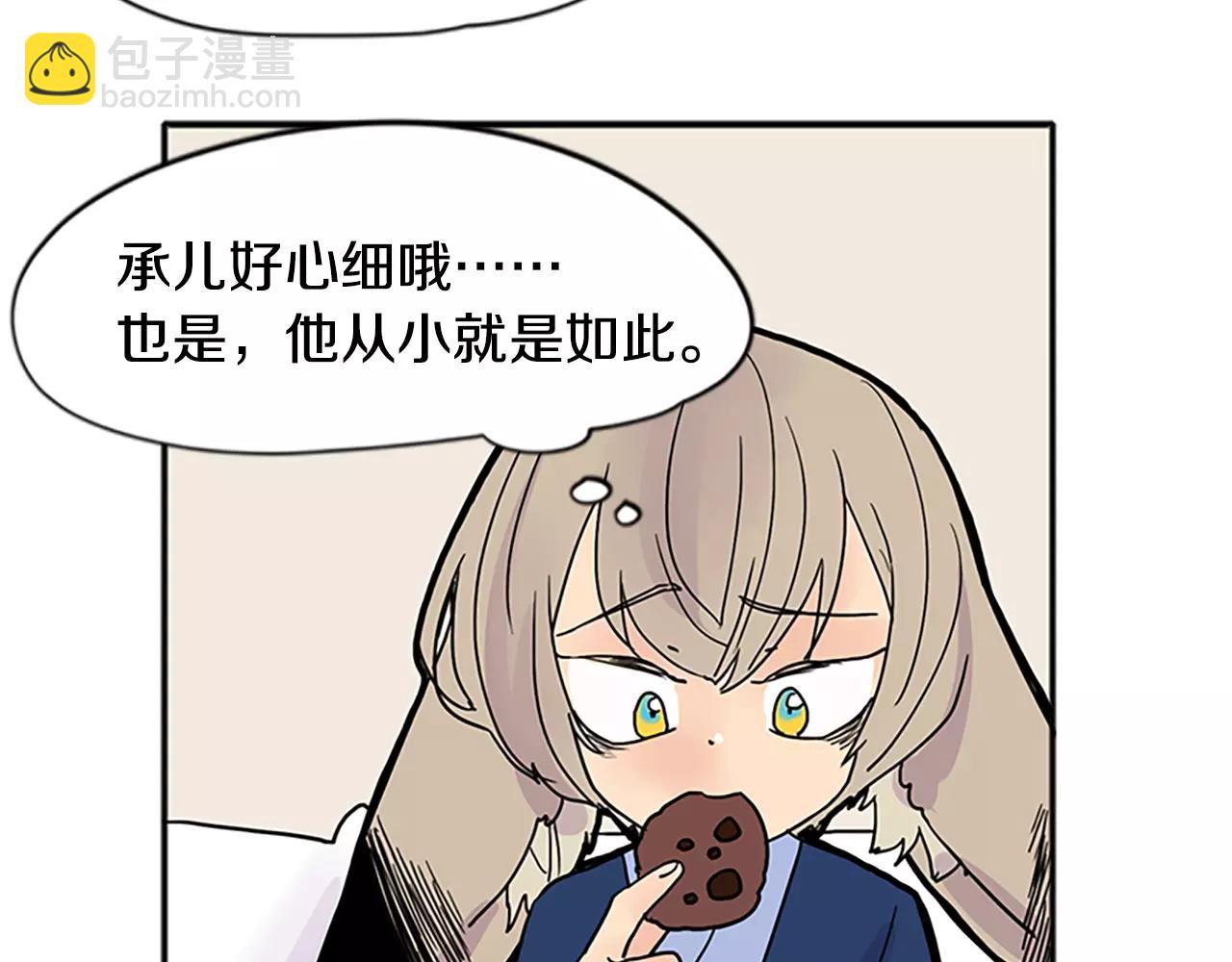 第84话 谈话95