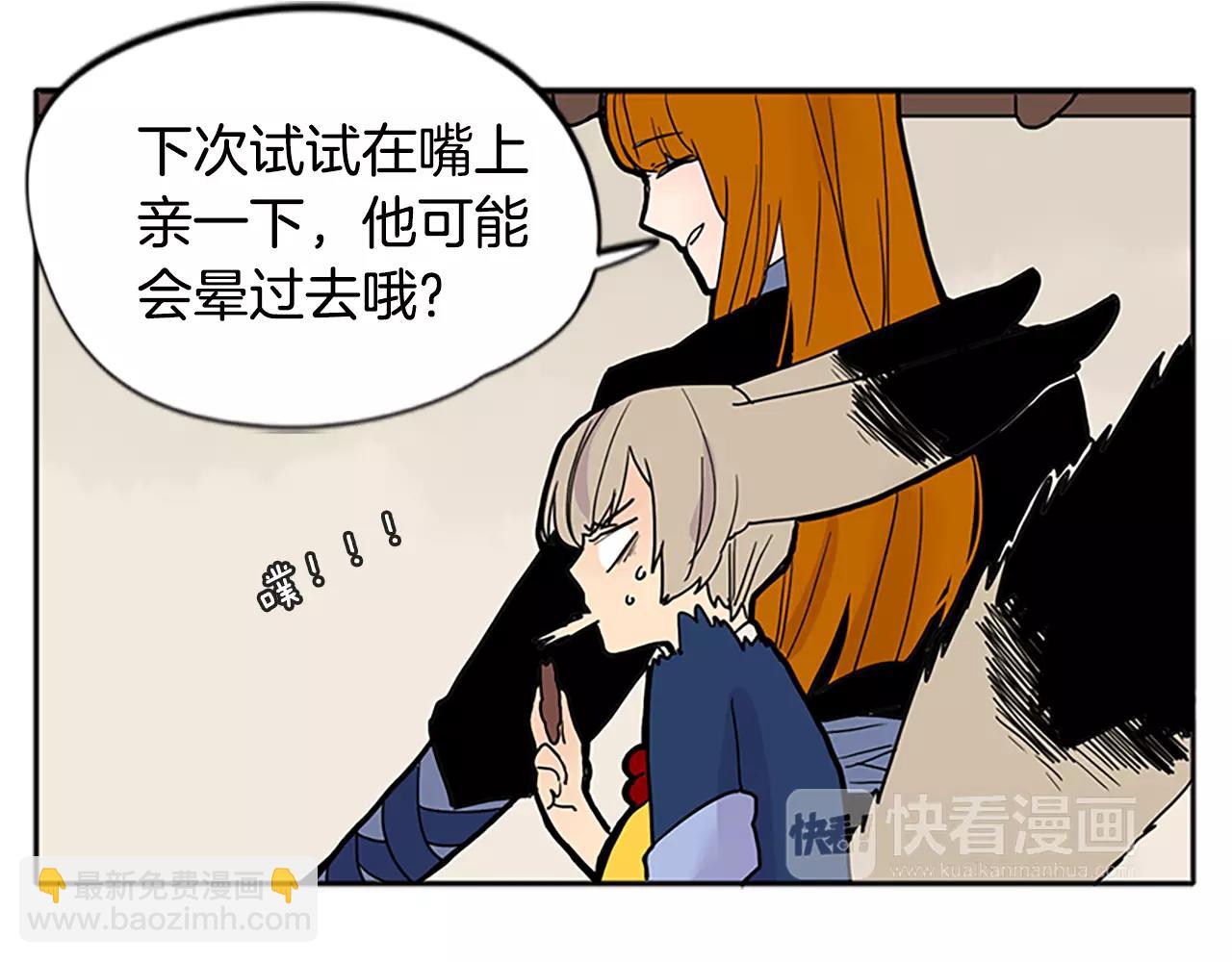 第84话 谈话97