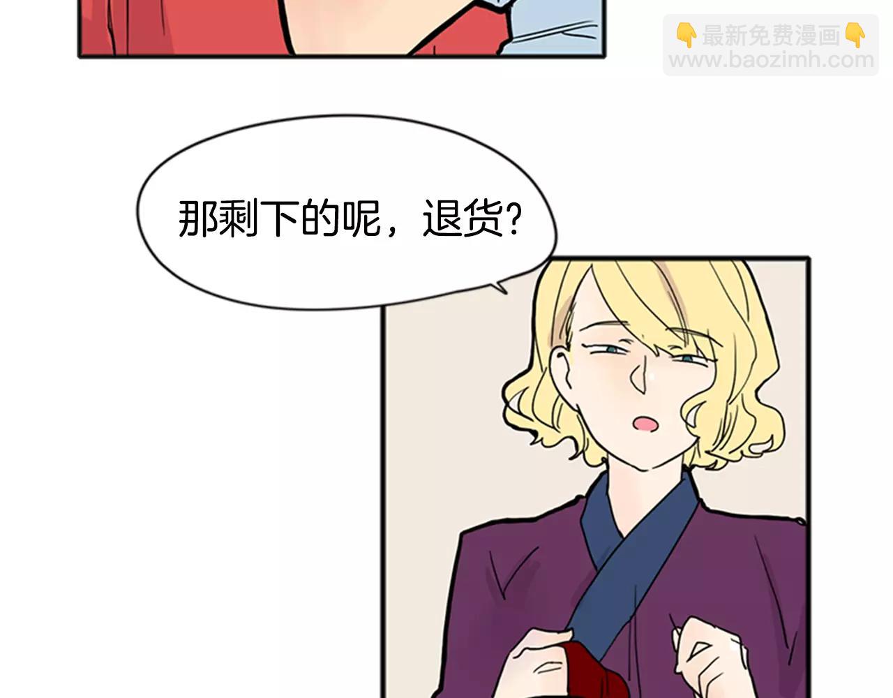 第85话 影响力15