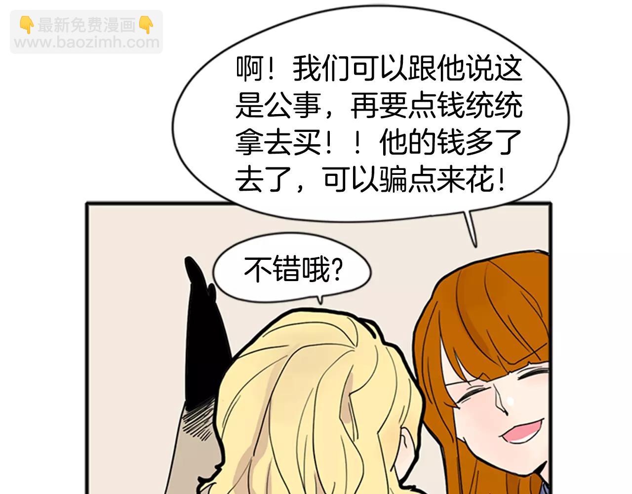第85话 影响力32