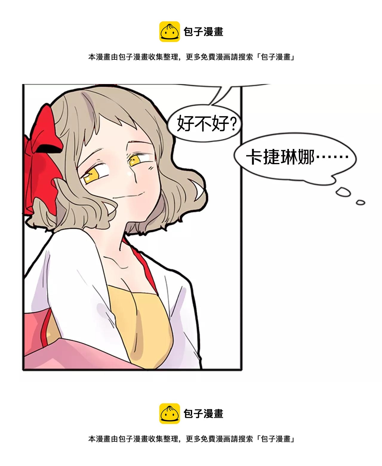 第85话 影响力53