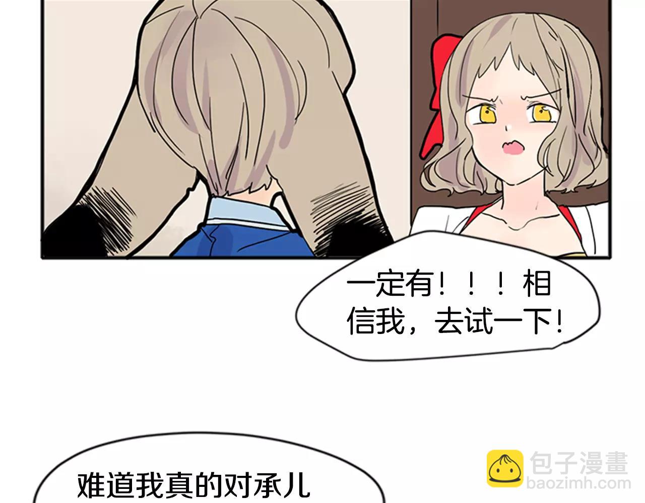 第85话 影响力61