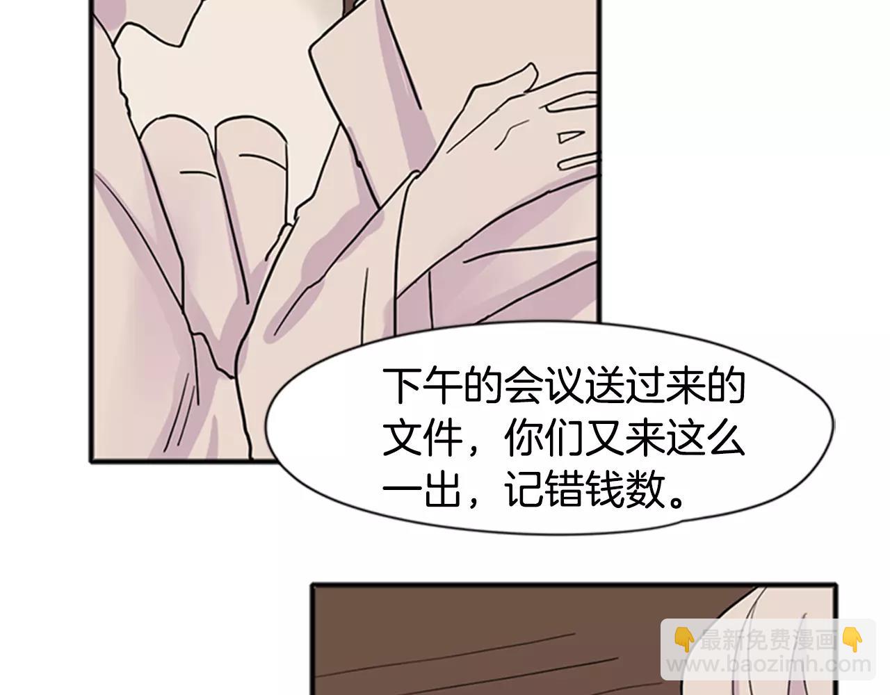第85话 影响力67