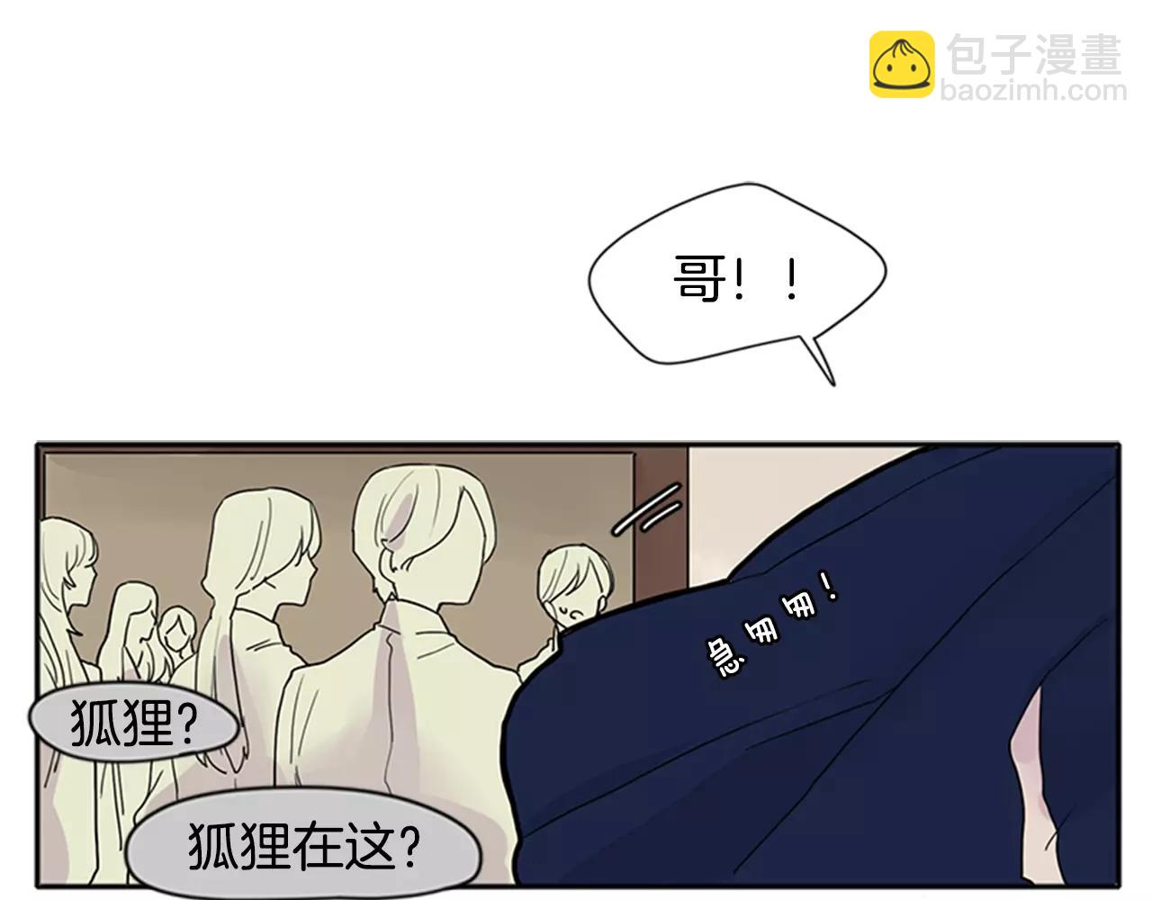 第85话 影响力76