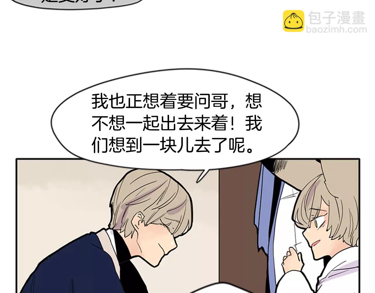 第85话 影响力83