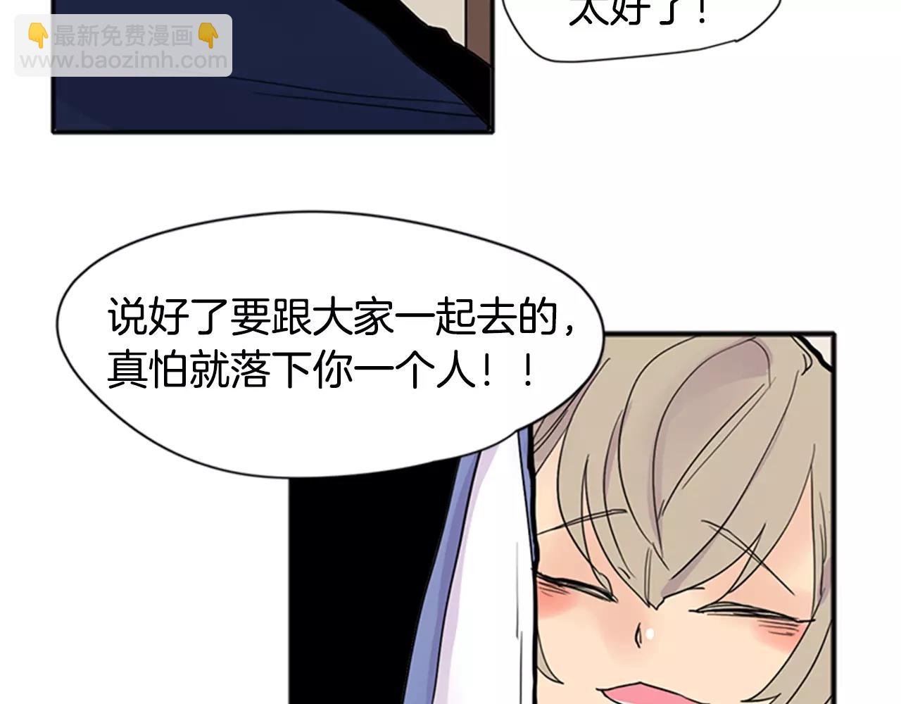 第85话 影响力87