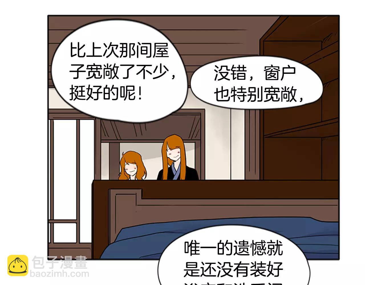 第86话 逛街10