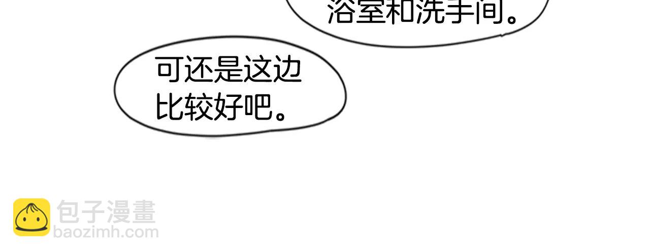 第86话 逛街11